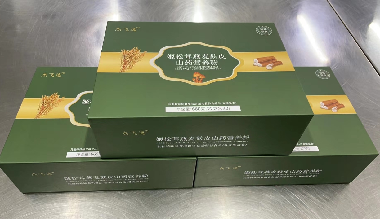 姬松茸燕麥麩皮山藥營養(yǎng)粉