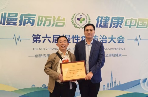 杰飛逸牌姬松茸復(fù)合營養(yǎng)粉，榮獲第六屆慢性病防治大會******推薦產(chǎn)品