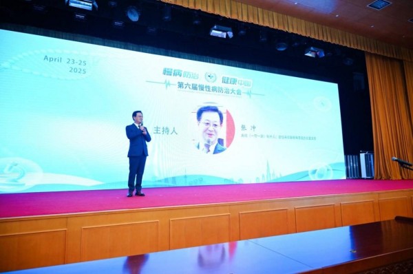 杰飛逸牌姬松茸復(fù)合營養(yǎng)粉，榮獲第六屆慢性病防治大會******推薦產(chǎn)品