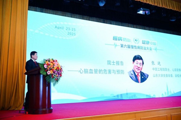 杰飛逸牌姬松茸復(fù)合營養(yǎng)粉，榮獲第六屆慢性病防治大會******推薦產(chǎn)品